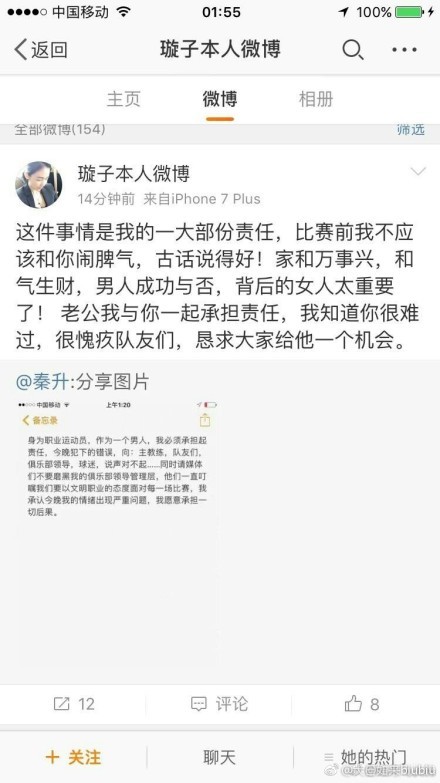 陈思诚导演发言陈思诚导演认为，创作者应该思考如何求新求变